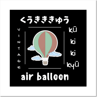 Air Balloon Since Established Vintage Wings Aircraft Aeroplane Posters and Art